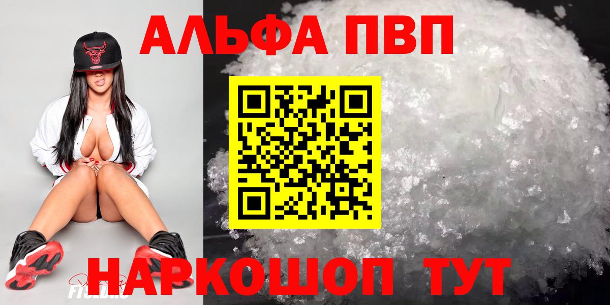 A PVP СК КРИС Каменск-Шахтинский