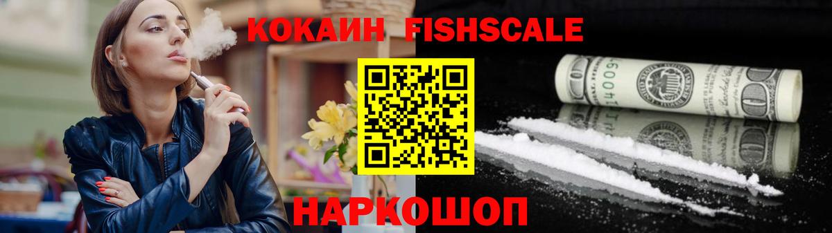 КОКАИН 99%  Вход с VPN  Каменск-Шахтинский  Кокаин Перу 