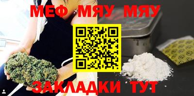соль курить ск Ликино-Дулёво