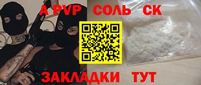 мдпв Лесосибирск