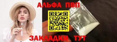 индика Ливны