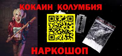 индика Ливны