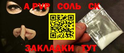 мдпв Лесосибирск