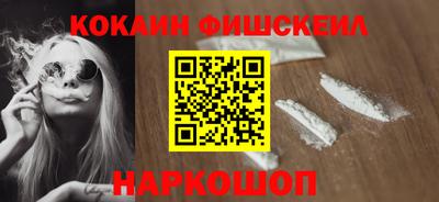 соль курить ск Ликино-Дулёво