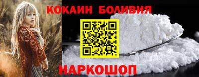 индика Ливны