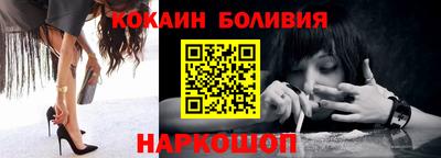 соль курить ск Ликино-Дулёво