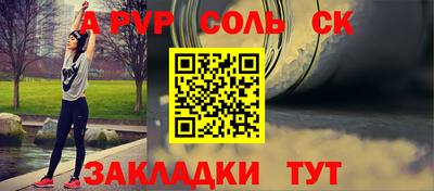 индика Ливны