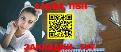 индика Ливны
