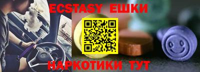 соль курить ск Ликино-Дулёво