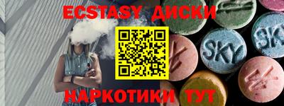 индика Ливны