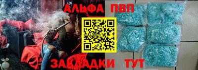 соль курить ск Ликино-Дулёво