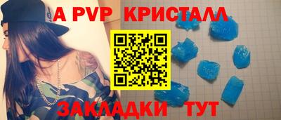 мдпв Лесосибирск