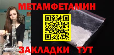 индика Ливны