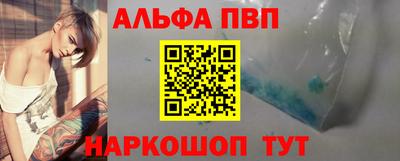 индика Ливны