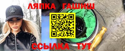соль курить ск Ликино-Дулёво