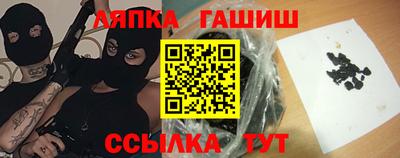 индика Ливны