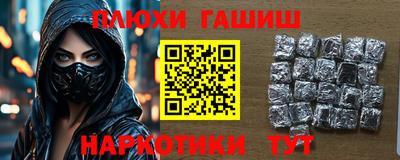индика Ливны