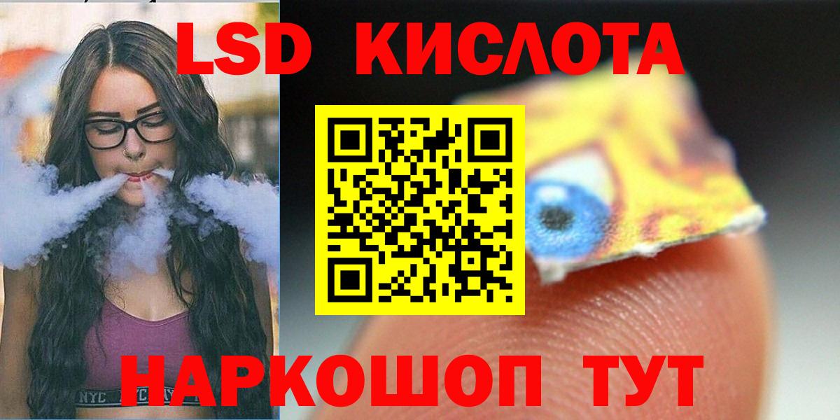 Каменск-Шахтинский  ЛСД экстази ecstasy  Лсд 25 экстази  Вход с VPN 