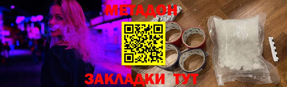Каменск-Шахтинский  ГАШ  Марихуана  Вход с VPN  Меф МЯУ МЯУ кристаллы 
