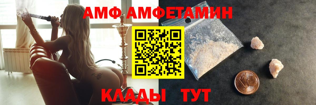 Метамфетамин пудра  Вход с VPN  Каменск-Шахтинский  Метамфетамин пудра 
