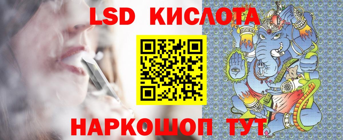 Наркотические марки 1,8мг  Наркотические марки 1,8мг  Каменск-Шахтинский  Вход с VPN 