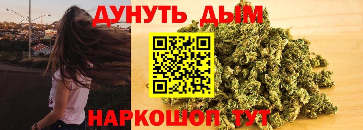 Бошки Шишки VHQ  Марихуана сатива  Бошки Шишки LSD WEED  Бошки Шишки Amnesia  Вход с VPN  Каменск-Шахтинский 