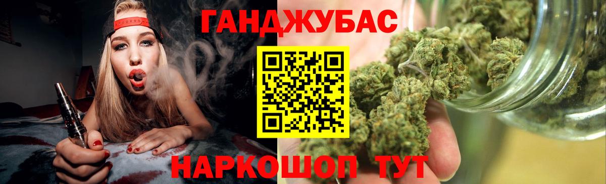 Конопля THC 21% Каменск-Шахтинский